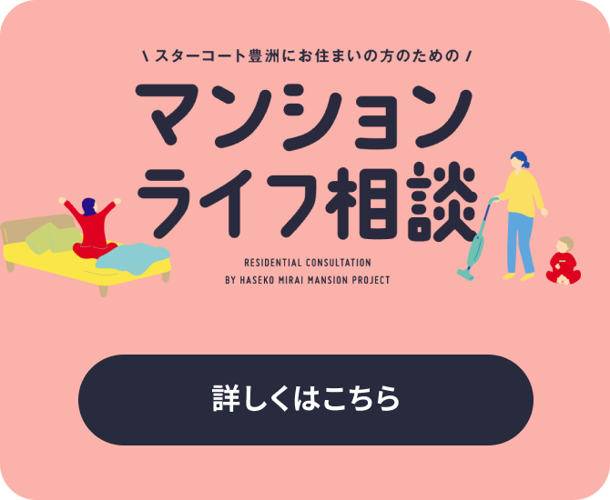 くらしりタイガーの今回の気づき