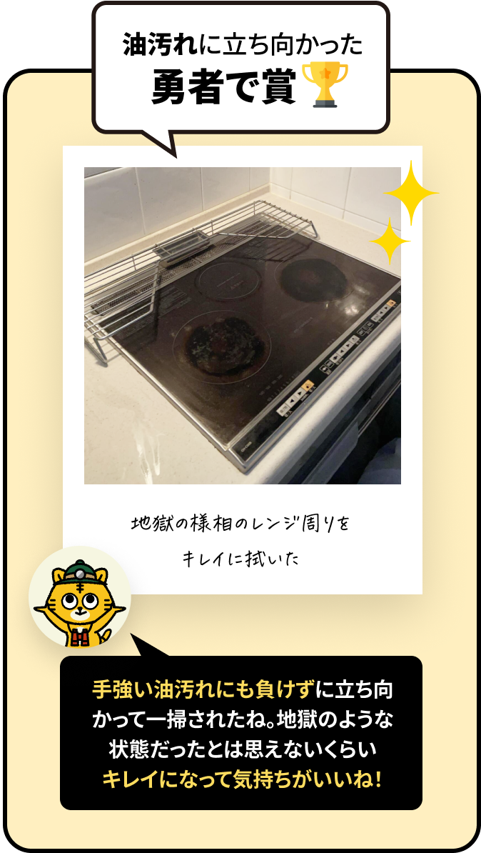 好きなものを吟味して断捨離したで賞